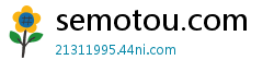 semotou.com